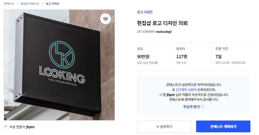 2022-08-30 15 58 19.png