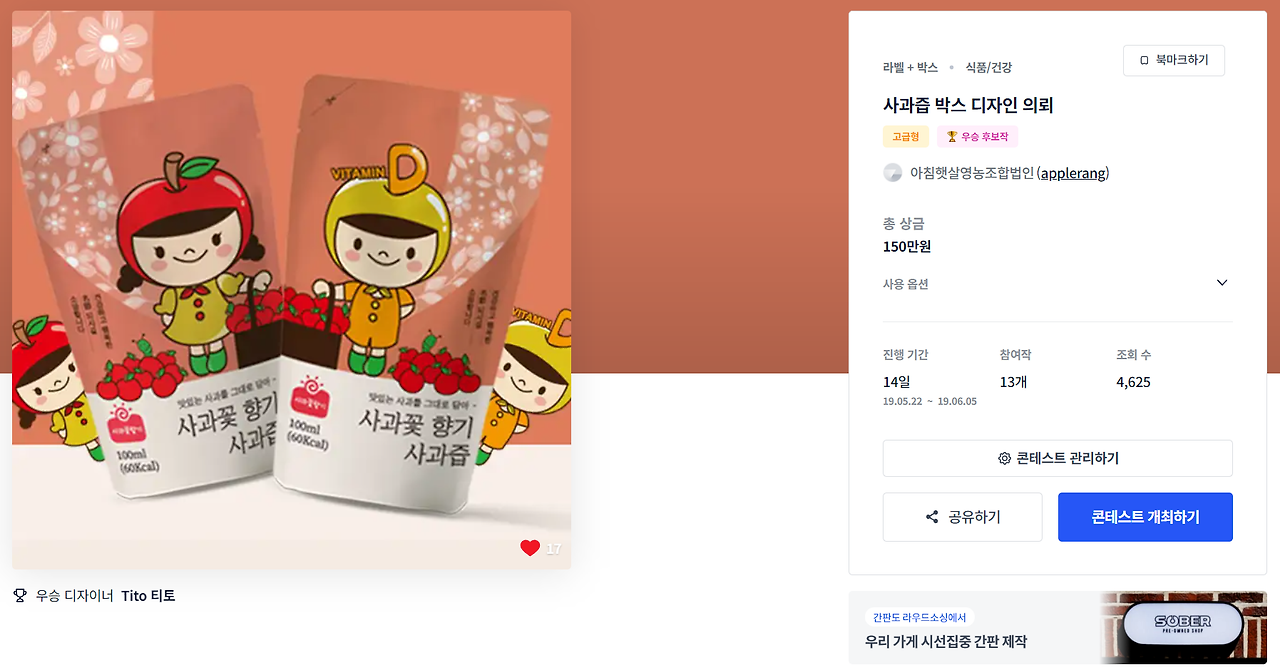 2023-09-11 18 14 34.png