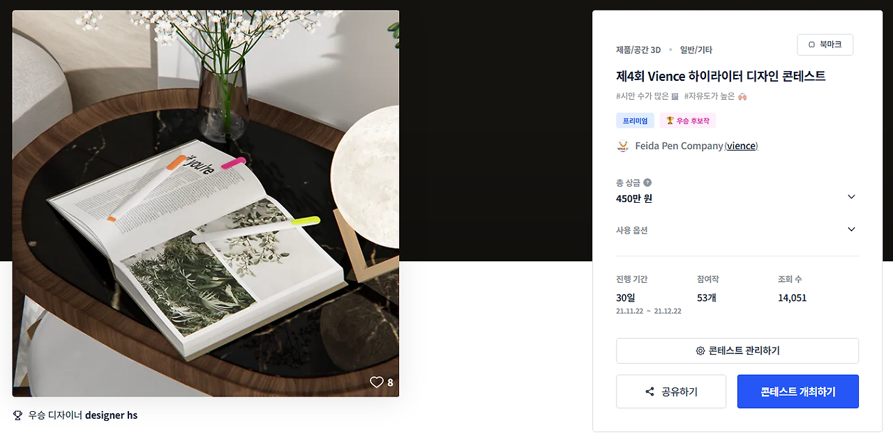 2025-10-22 14 27 25.png