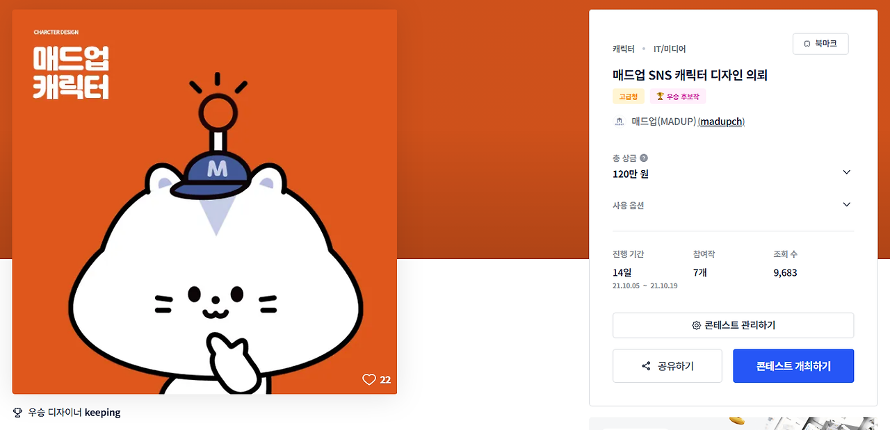 2025-08-26 00 47 02.png