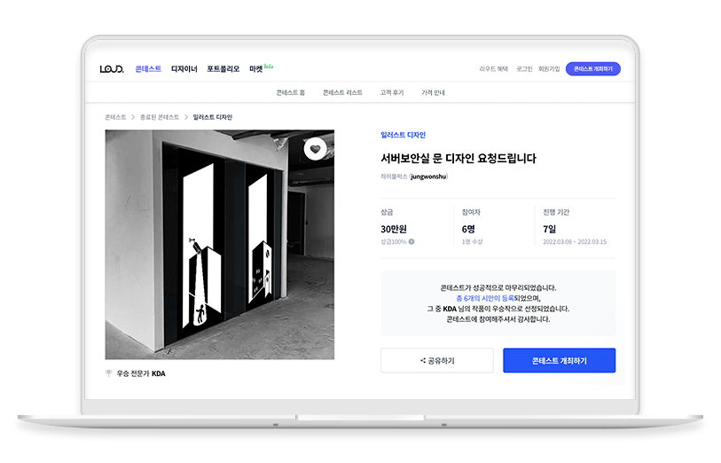 노트북 목업1.png