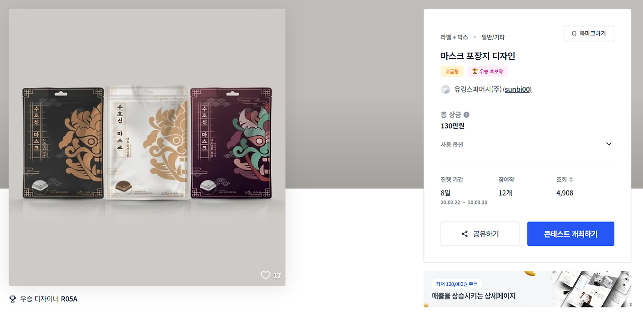 2024-02-26 21 00 25.png