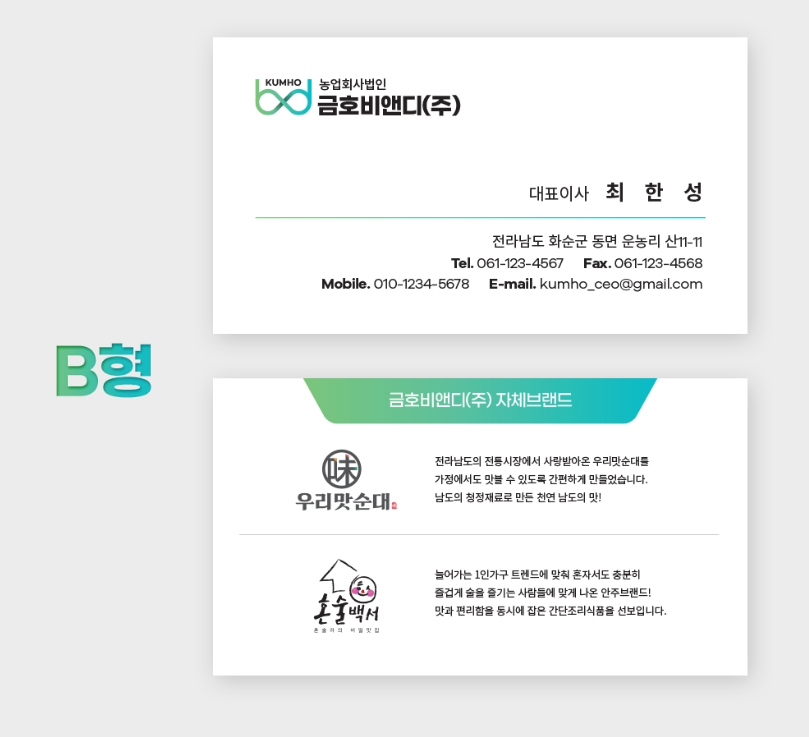 2024-02-02 18 28 12.png