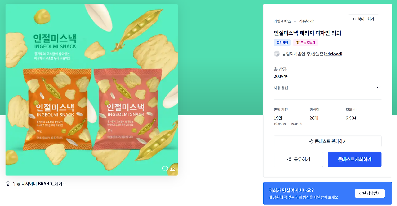 2023-08-30 17 59 36.png