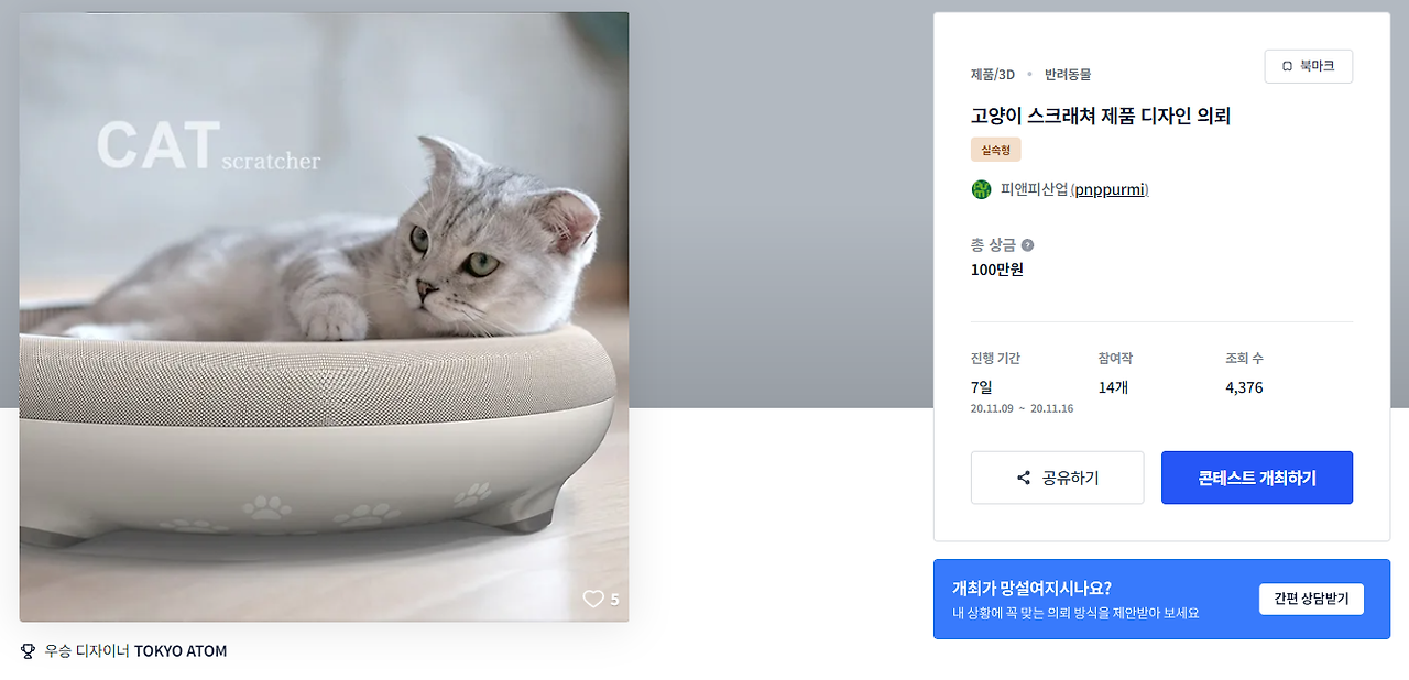 2024-08-30 21 30 41.png