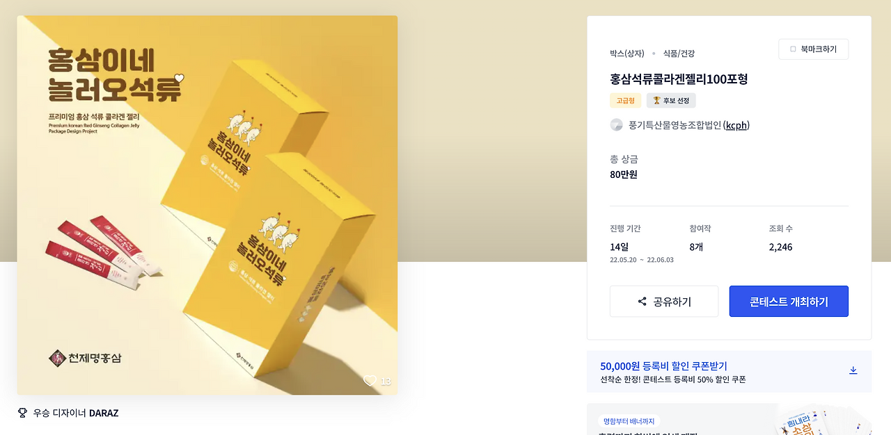 스크린샷 2023-01-26 오후 11.23.26.png