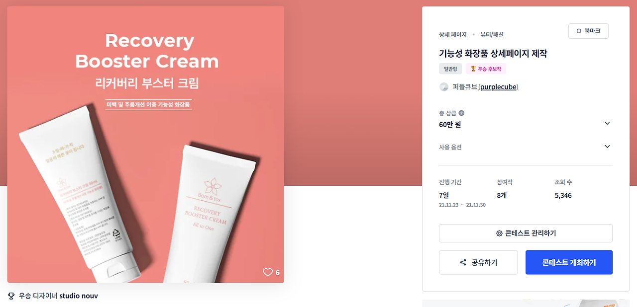 2025-09-21 14 38 56.png