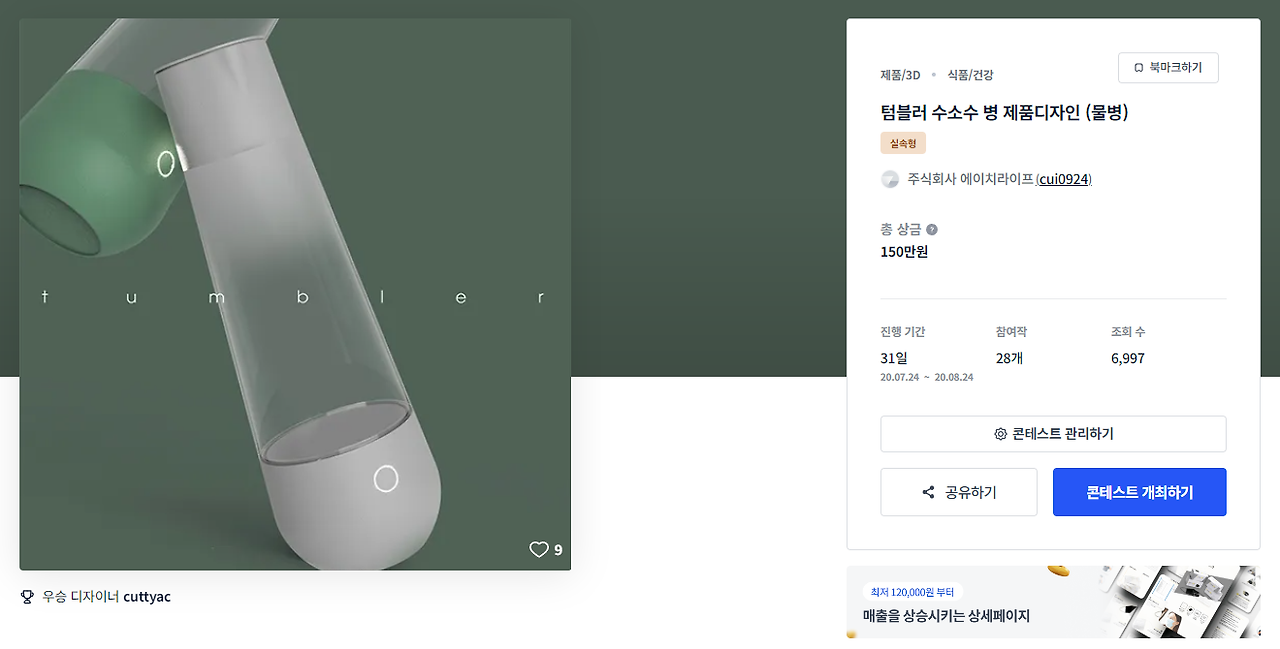 2024-06-24 21 27 54.png