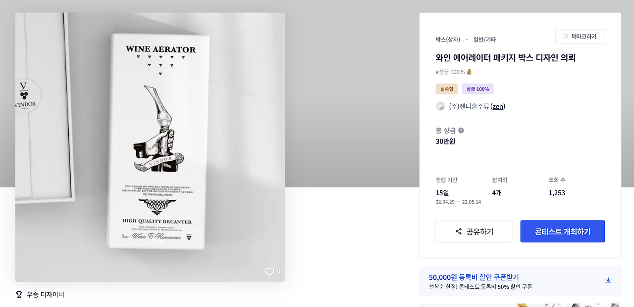 스크린샷 2023-02-27 오전 1.34.13.png