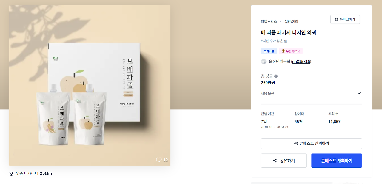 2024-03-22 16 38 36.png