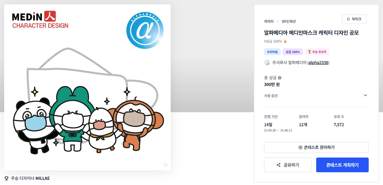 2025-04-10 00 25 05.png