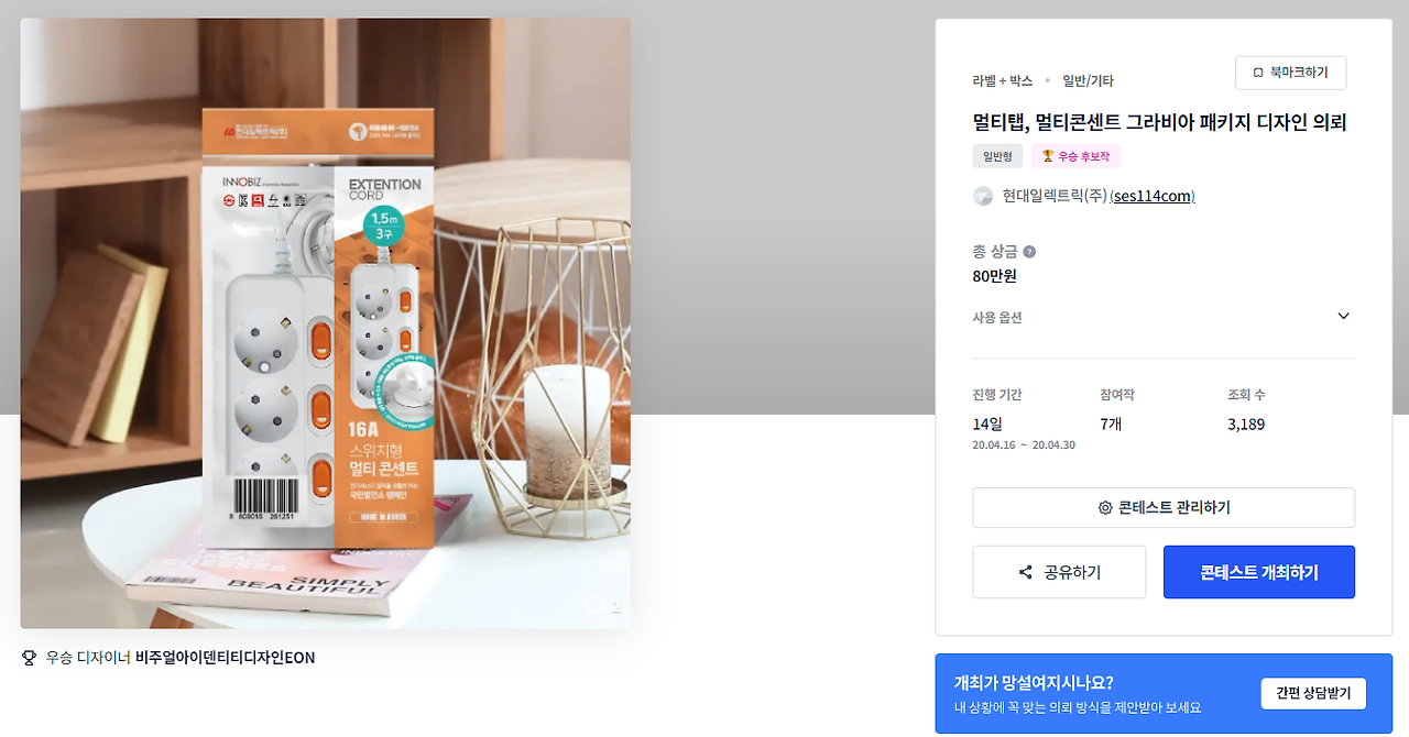 2024-04-08 13 44 36.png