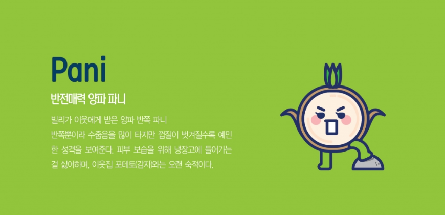 포트폴리오_마켓빌리지  (9).png