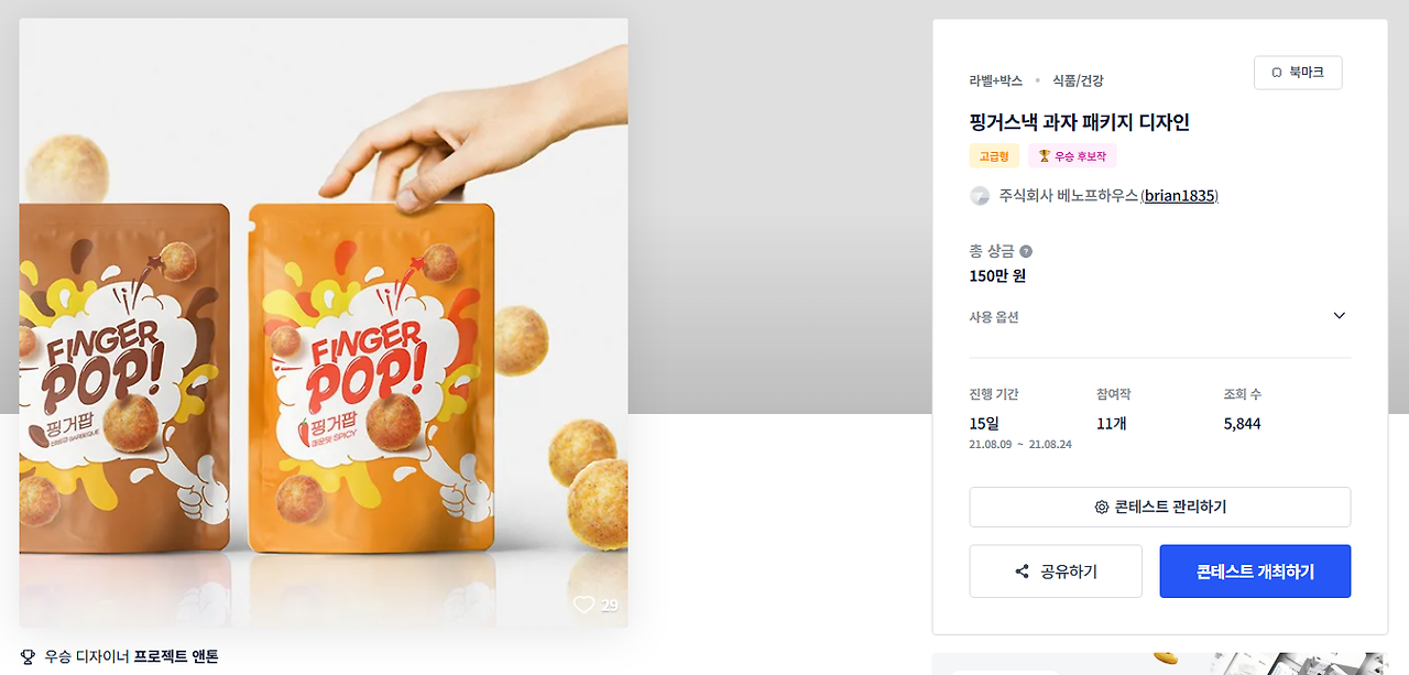 2025-06-14 17 43 15.png