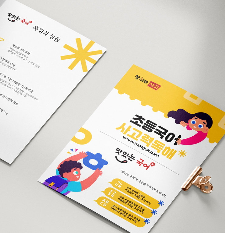 2025-01-03 15 16 18.png