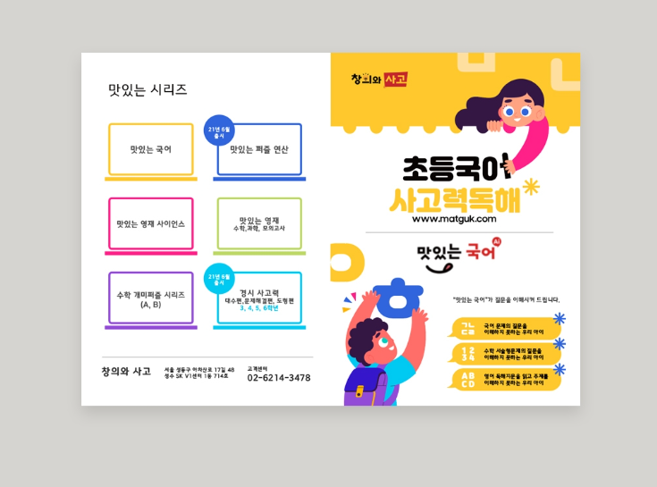 2025-01-03 15 16 45.png