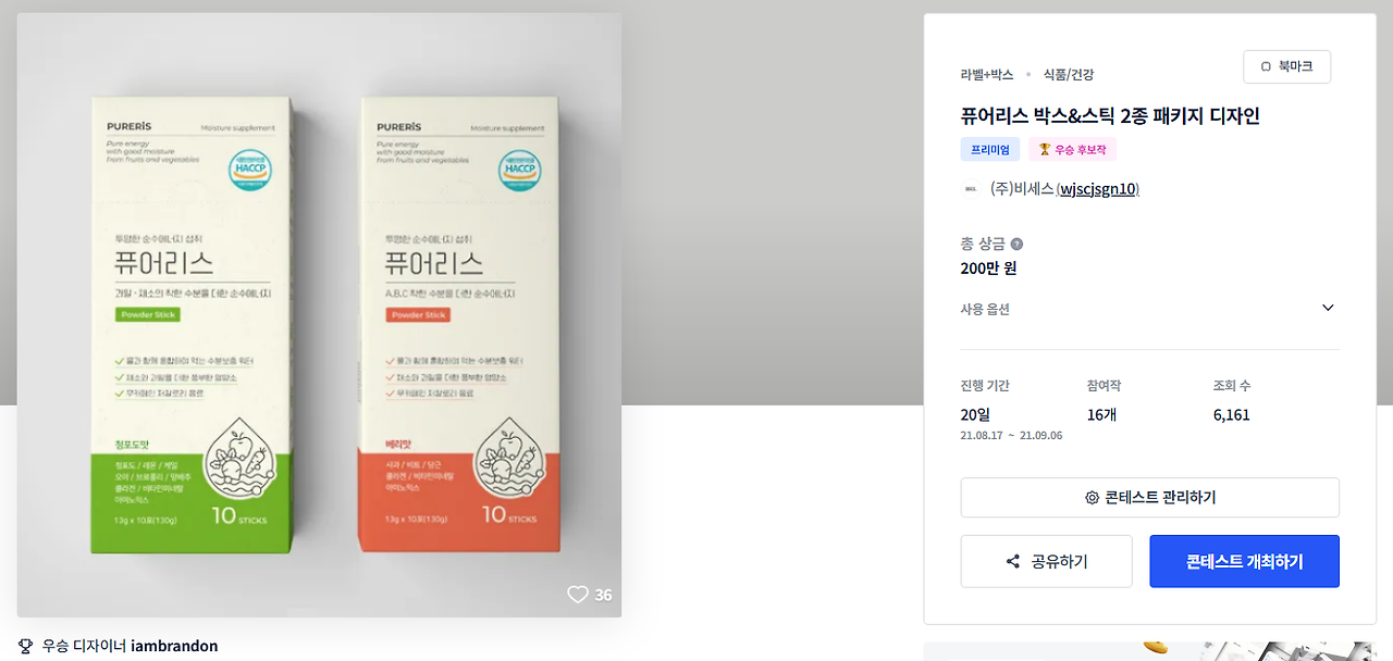 2025-06-29 12 09 13.png