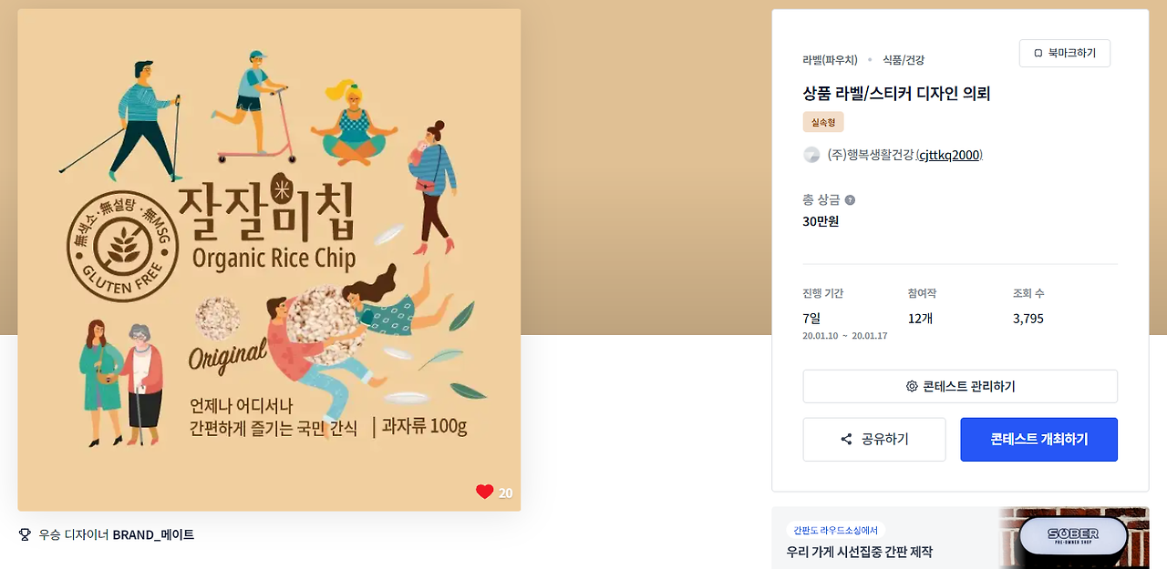 2024-01-24 23 18 59.png