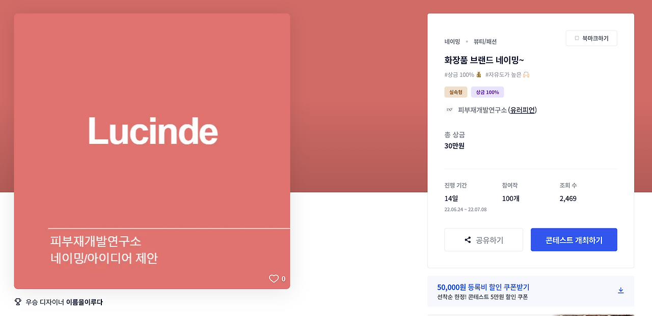 스크린샷 2022-12-14 오후 4.22.57.png