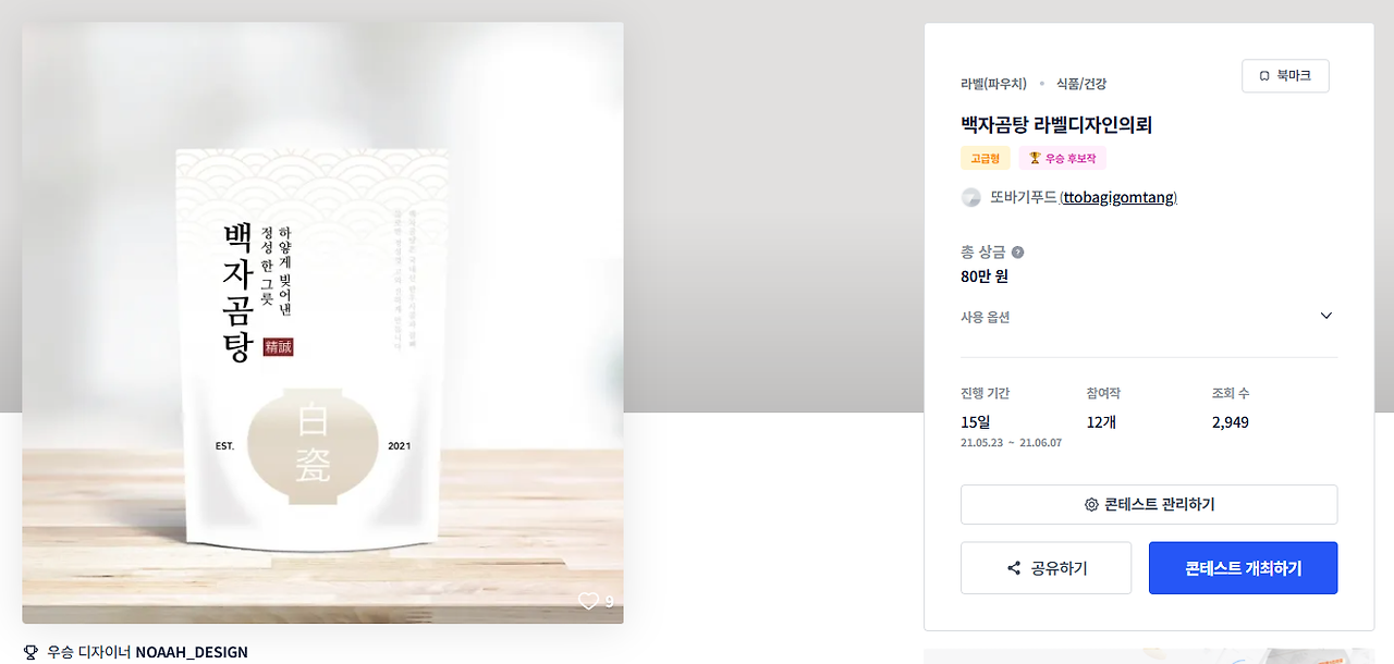 2025-03-26 18 30 24.png