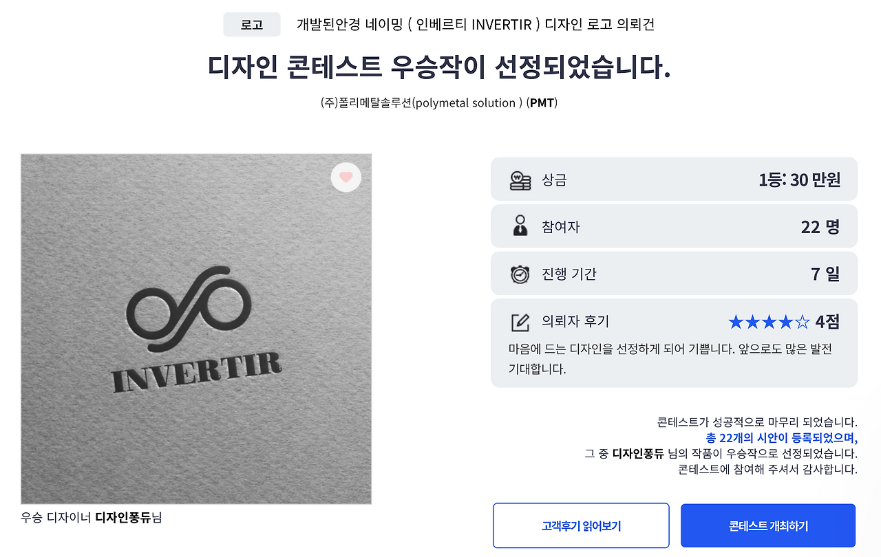 스크린샷 2022-05-18 오후 2.59.58.png