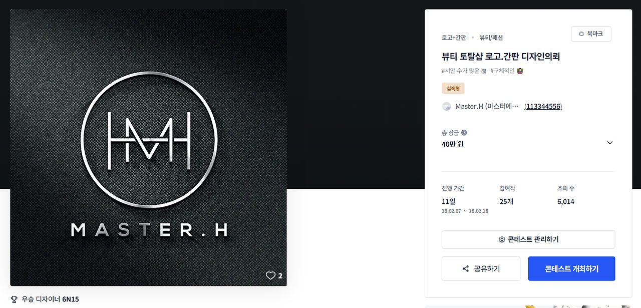 2025-12-14 16 36 08.png