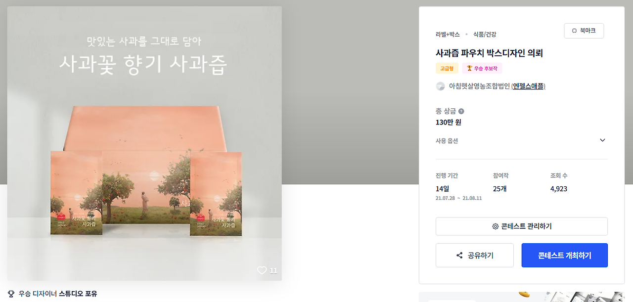 2025-06-09 23 26 30.png