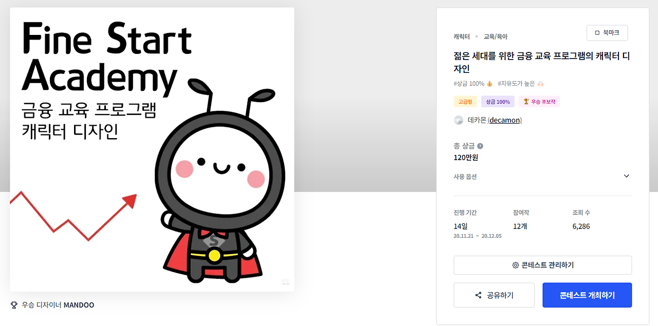 2024-09-13 22 31 48.png