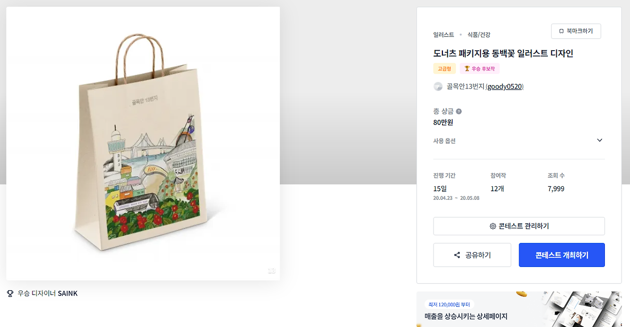 2024-04-10 17 18 36.png