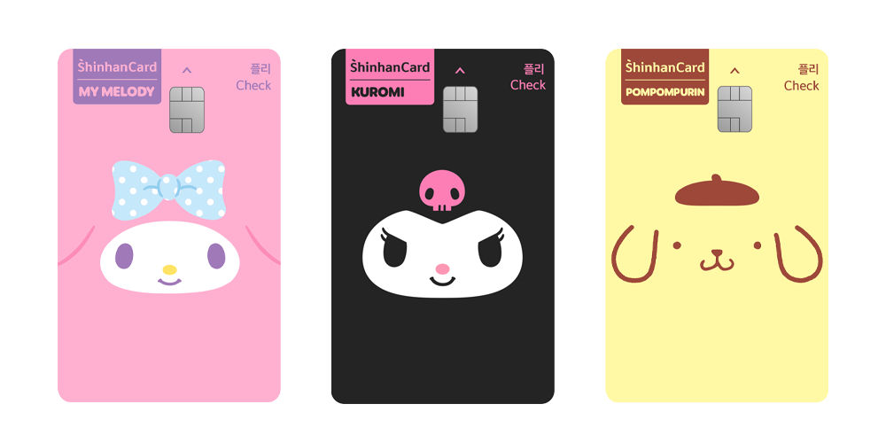 신용카드_체크카드_카드디자인_트렌드_디자인_예쁜카드_03.png