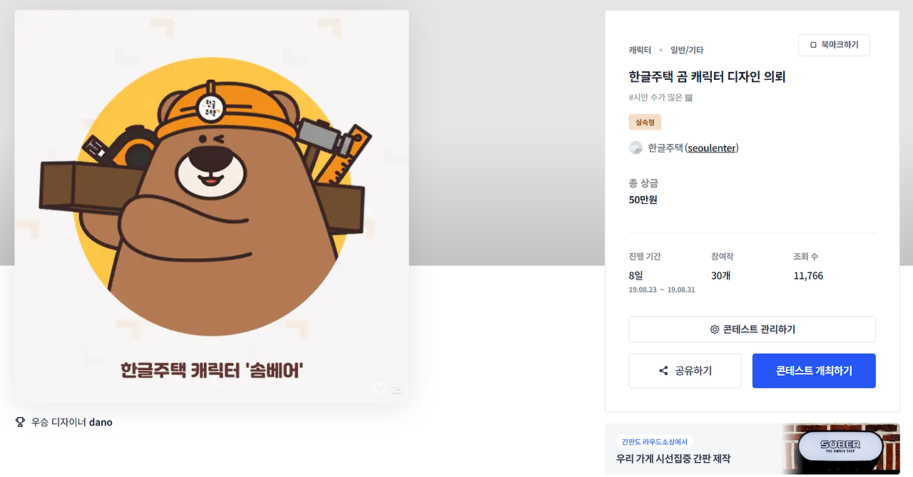 2023-11-10 00 52 14.png