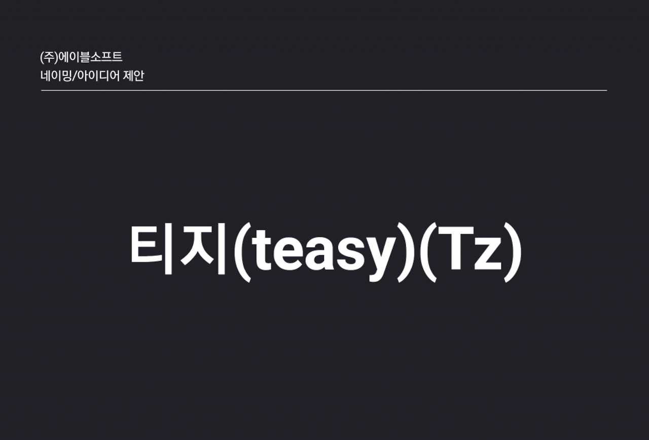 스크린샷 2022-05-10 오후 2.30.29.png