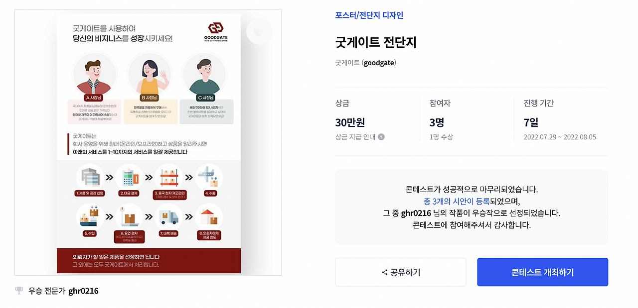 스크린샷 2022-11-10 오후 4.43.28.png