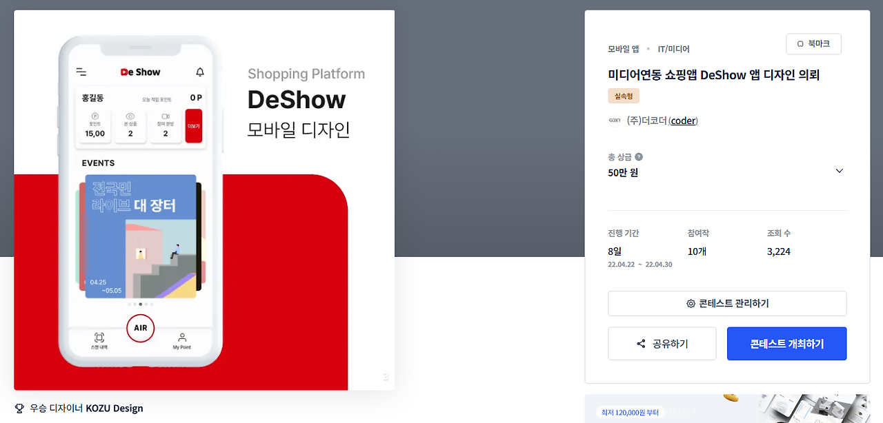 2025-11-29 18 09 54.png