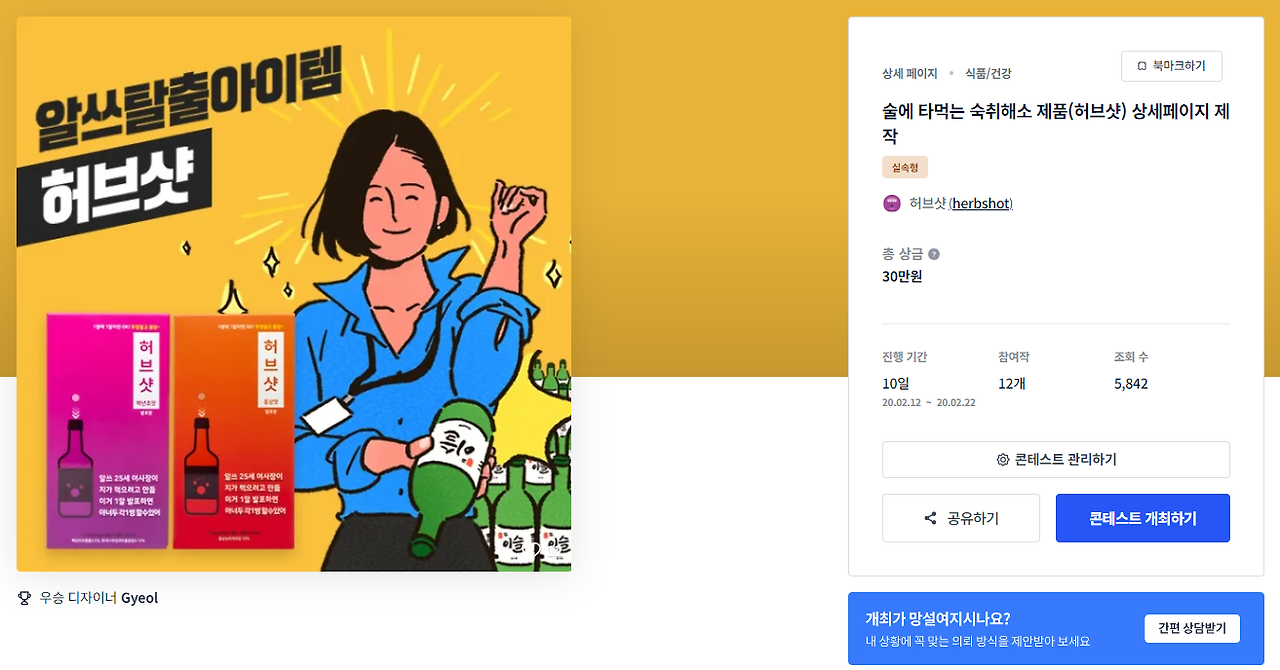 2024-02-07 17 09 49.png