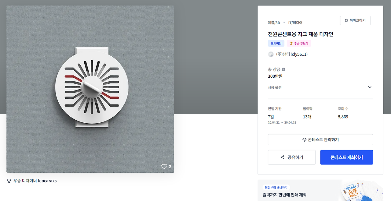 2024-03-22 16 16 25.png