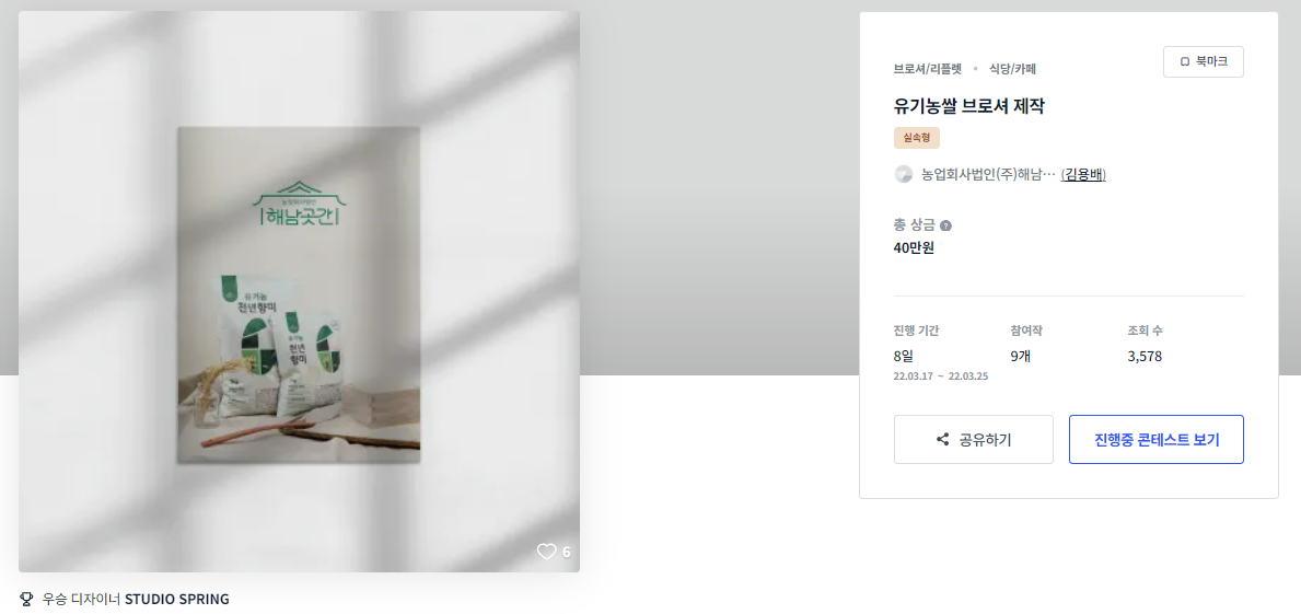 2024-09-09 09 11 03.png