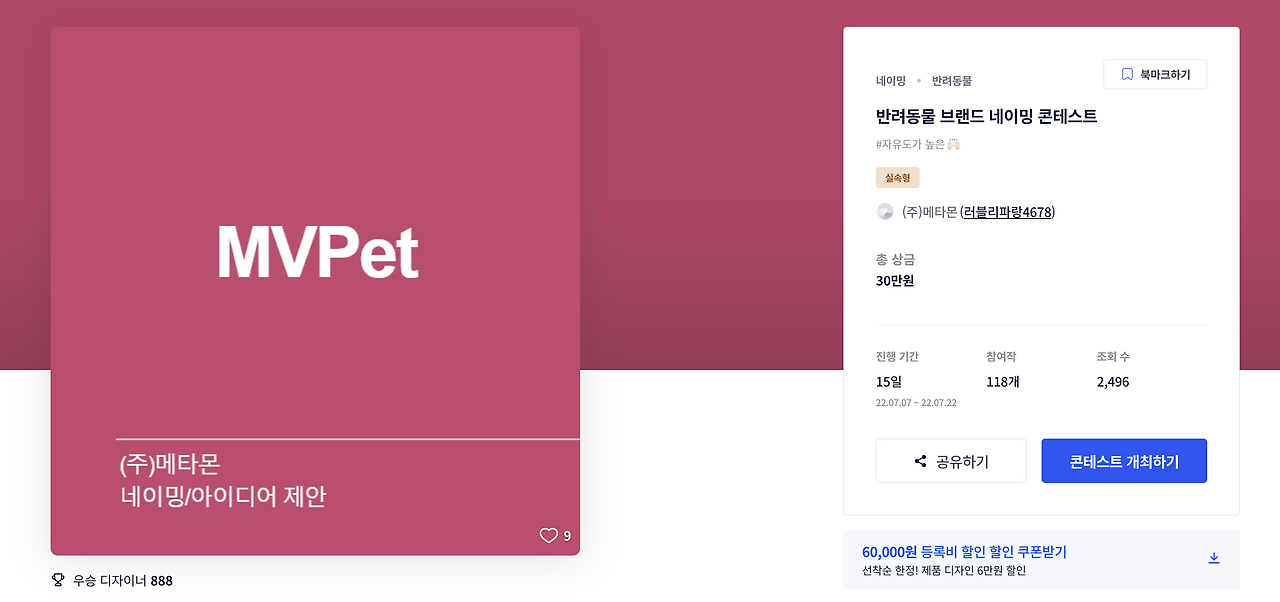 스크린샷 2022-11-21 오후 3.01.10.png