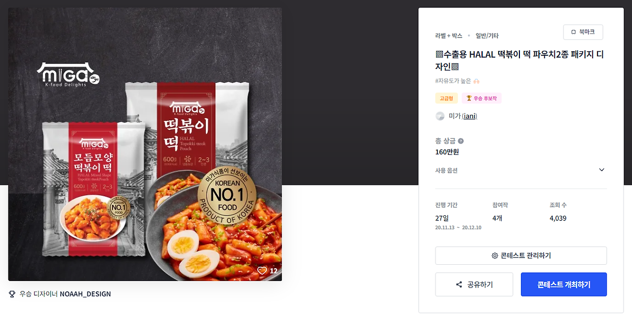 2024-09-19 15 14 39.png