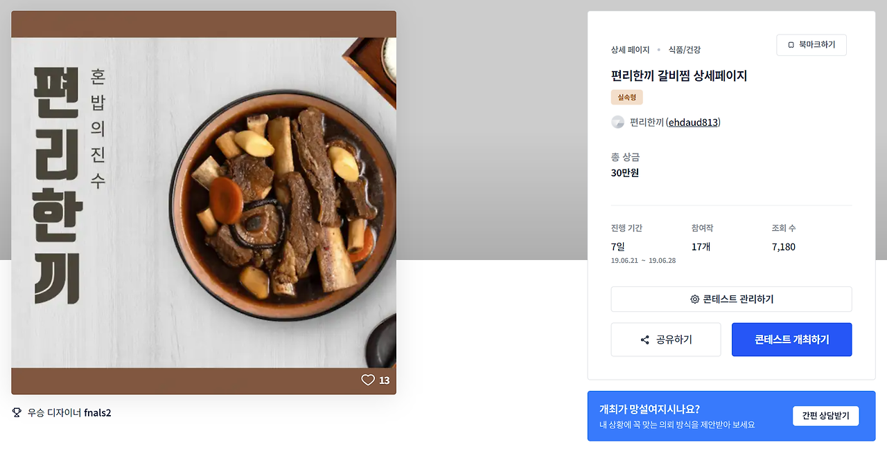 2023-09-21 20 46 21.png