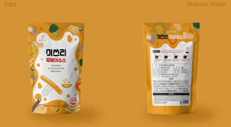 2024-12-03 18 44 56.png