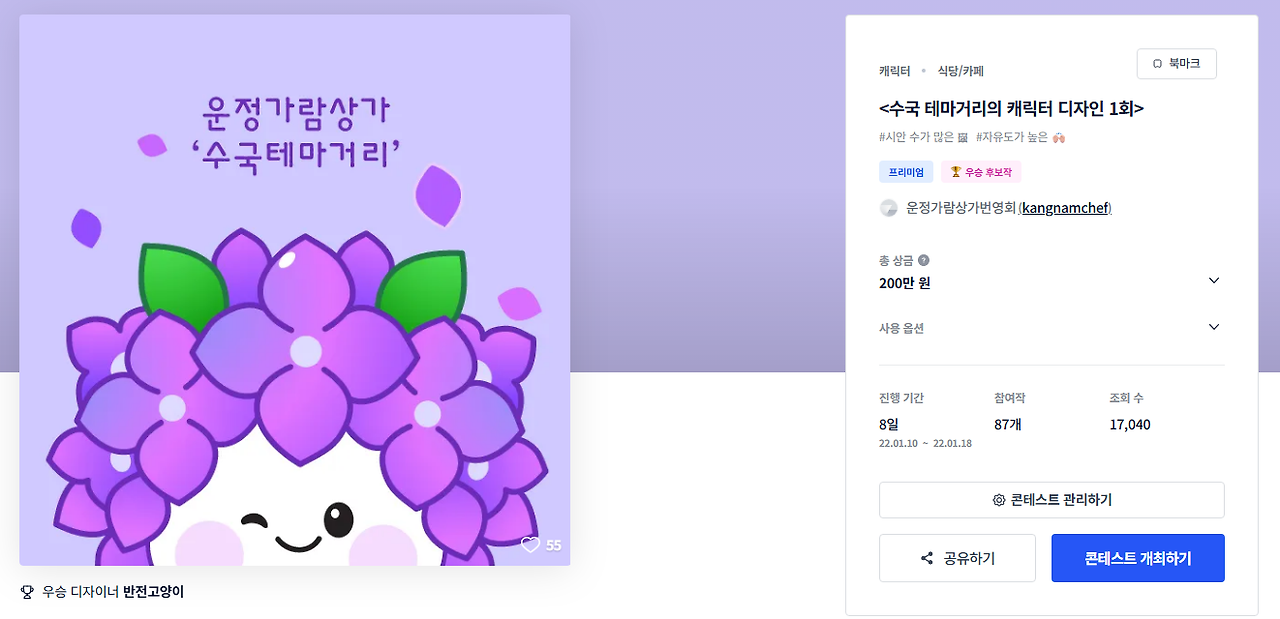 2025-10-28 12 24 42.png