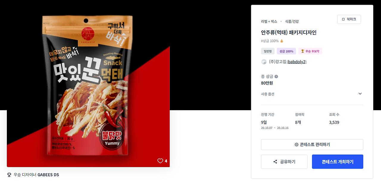 2024-08-05 18 43 38.png