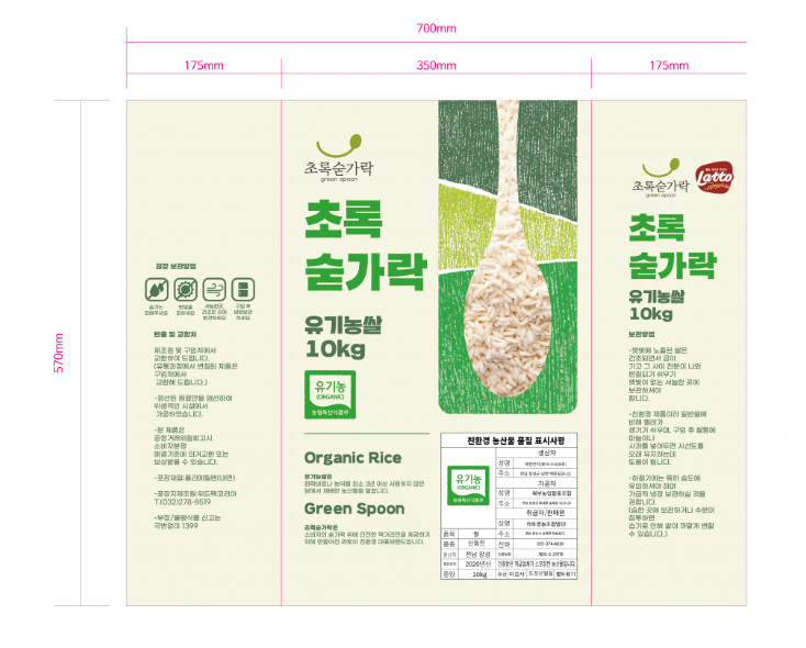 2024-12-10 22 50 37.png