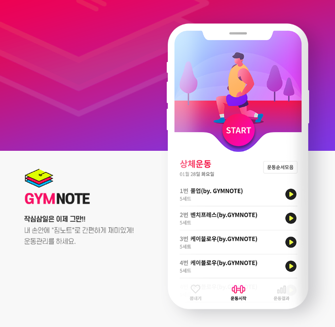 2024-01-26 19 02 27.png