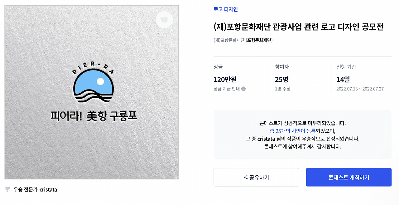 스크린샷 2022-10-13 오후 7.23.52.png