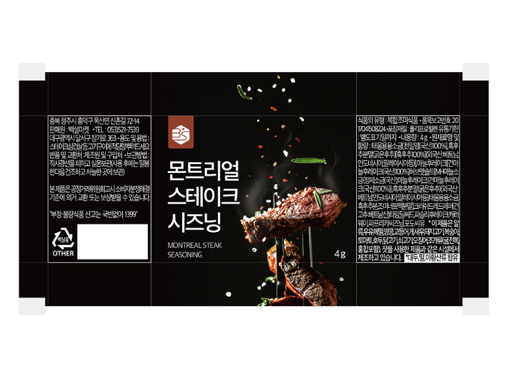 2025-04-24 17 17 43.png