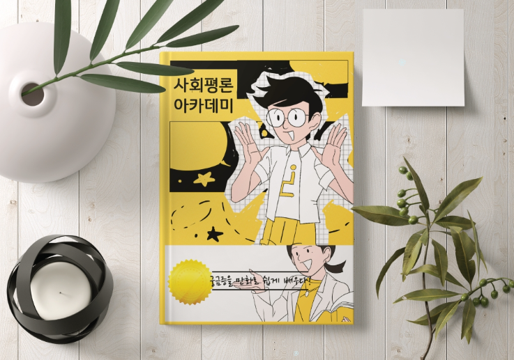 2025-03-04 16 13 21.png