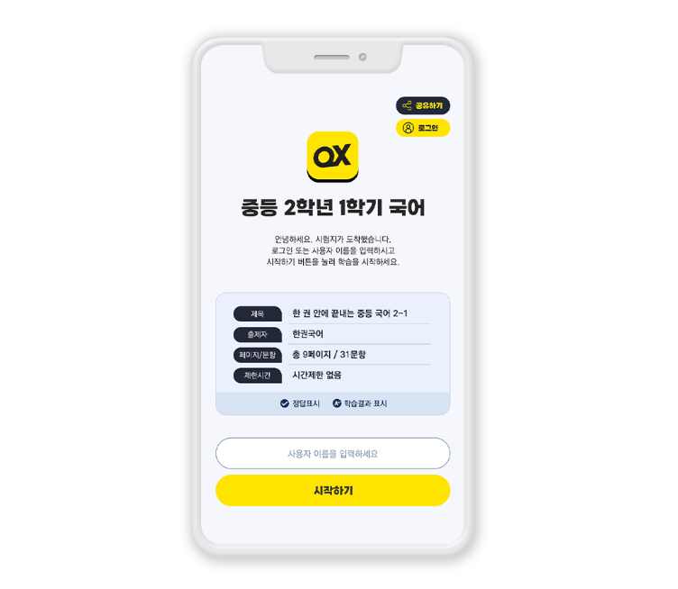 2025-11-27 00 17 46.png