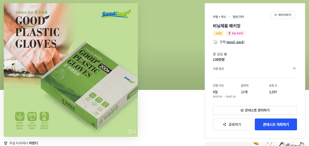 2024-05-15 20 10 25.png